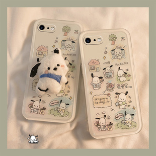 可爱帕恰狗适用苹果iPhonex手机壳xr卡通xsmax毛绒8plus秋冬se3少女心2透明7p七带支架6sp八硅胶ipone软壳套