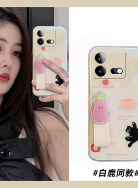 白鹿同款适用vivoiqooneo9spro手机壳iqoneo8se可爱neo7pro竞速版5s活力版6se猫咪茄子855指环扣爱酷vivo硅胶