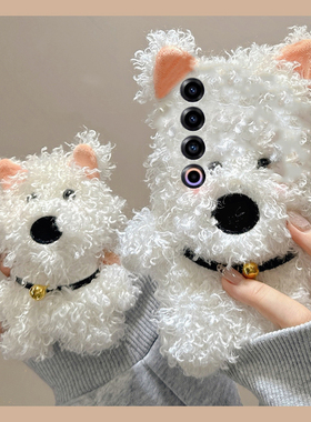 卷毛白色小狗适用魅族22mini手机壳note16立体21pro可爱20秋冬季18por毛绒18x卡通7/16spor/16t/16x/16thplus