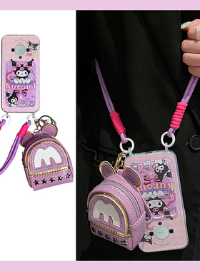 紫色库洛米适用华为mate60pro手机壳mata50e斜挎rs保时捷设计mete40e+十meta30可背20x卡包10硅胶零钱包卡通p