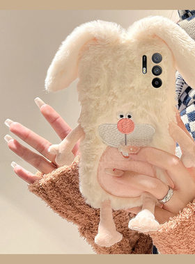 丑萌龅牙兔适用oppoa3pro手机壳a2x兔子a1立体a97秋冬季a96毛绒a95a93a91a72a58a57a52a32a11a9a31a8a5卡通软