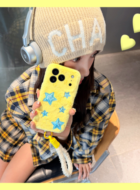 ins风蓝色星星适用苹果17air手机壳iphone16promax个性15plus尼龙绳14秋冬13mini迷你12毛绒11软xr8/7xsmax/6