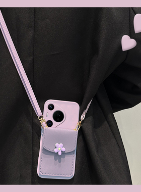 ins风花朵卡包适用华为pura80pro+手机壳pura70ultra零钱包p60art斜挎p50e可背p40紫色p30十p20软p10/huawei