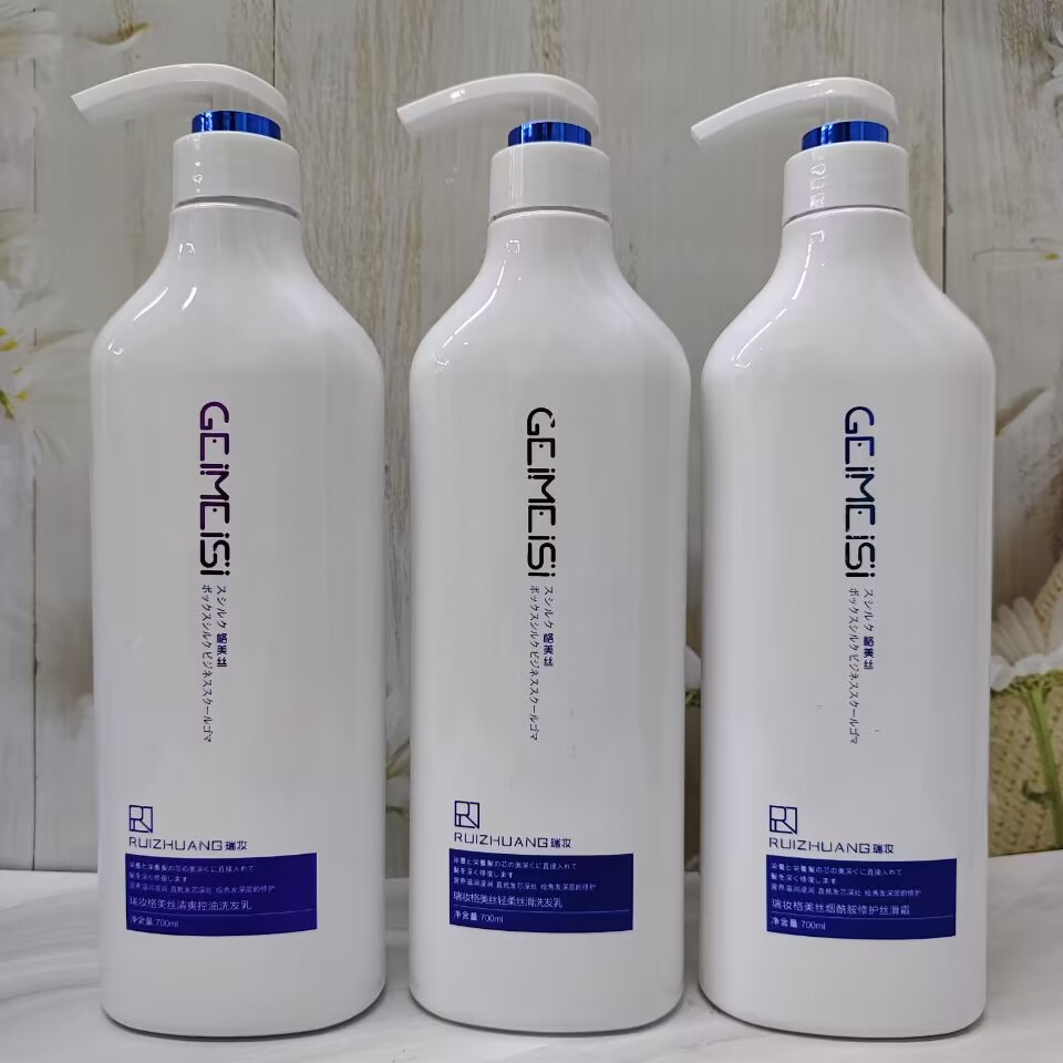 瑞妆洗护套装中国控油滋润