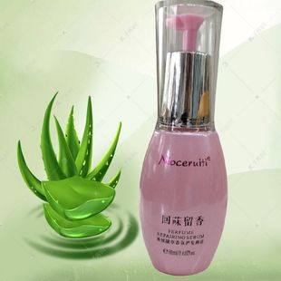 尼诺切瑞蒂菁致凝萃香芬护发精油免洗头发修护液回味留香受损修护