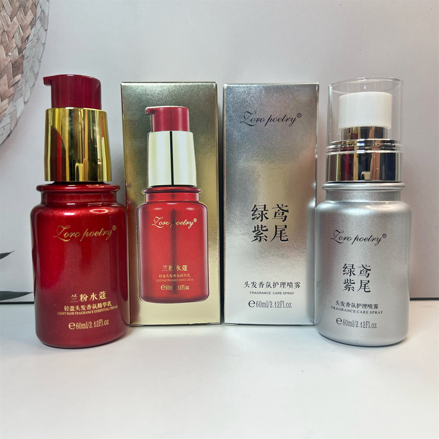 卓洛诗绿鸢紫尾喷雾头发香水营养水护理精华修护毛躁干枯柔顺滑