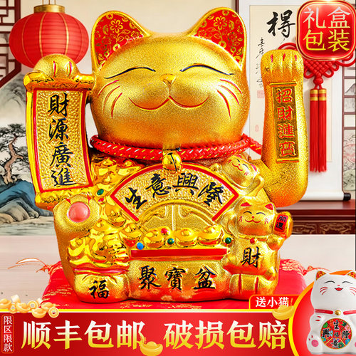 店铺开业乔迁招财猫摇手摆件送礼