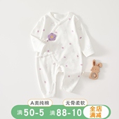 纯棉婴幼儿和尚服0 新生婴儿儿衣服春秋款 52码 3月6初生宝宝连体衣