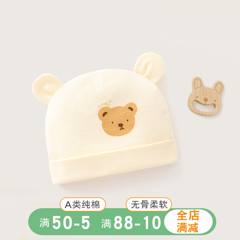 新生婴儿儿帽子0一3月初生男女宝宝可爱春秋纯棉满月子双层胎帽