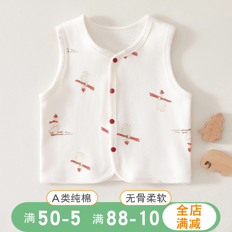 婴儿马甲春秋季纯棉外穿6一12月男女宝宝薄款单层马夹打底背心a类,童装/婴儿装/亲子装,马甲,淘宝优惠券,粉丝福利购,淘宝优惠卷