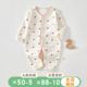 新生婴儿儿衣服秋季 纯棉a类婴儿服睡衣春秋3一6月宝宝连体衣59码