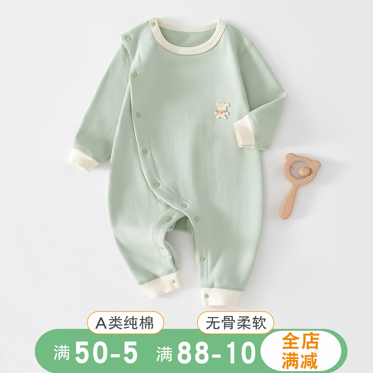 软弹舒绒棉，无骨婴儿衣服