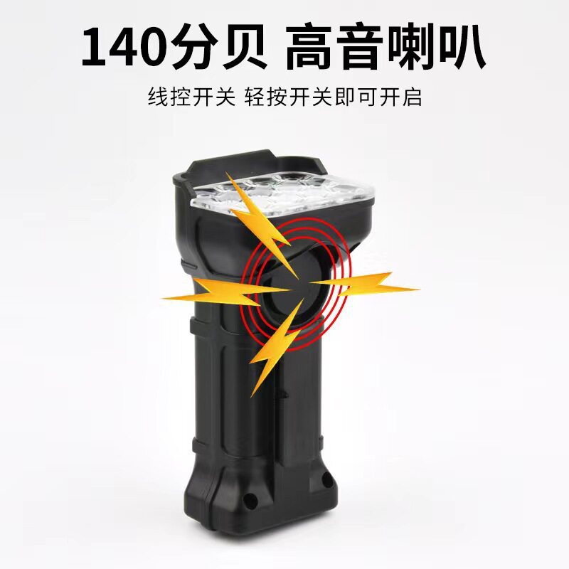 自行车前灯带喇叭高亮2LE