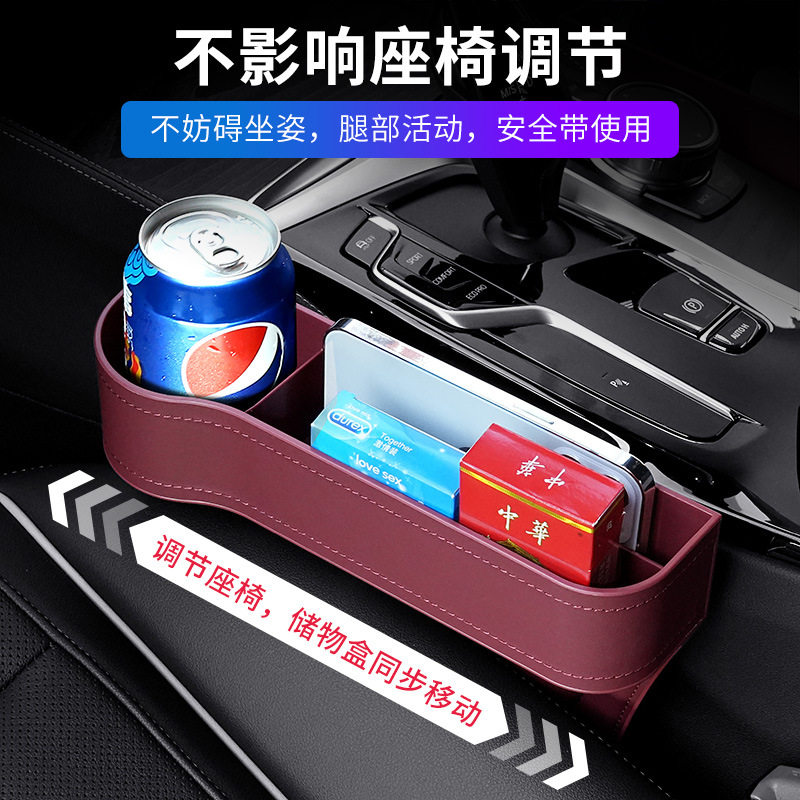 汽车夹缝收纳盒座椅置物