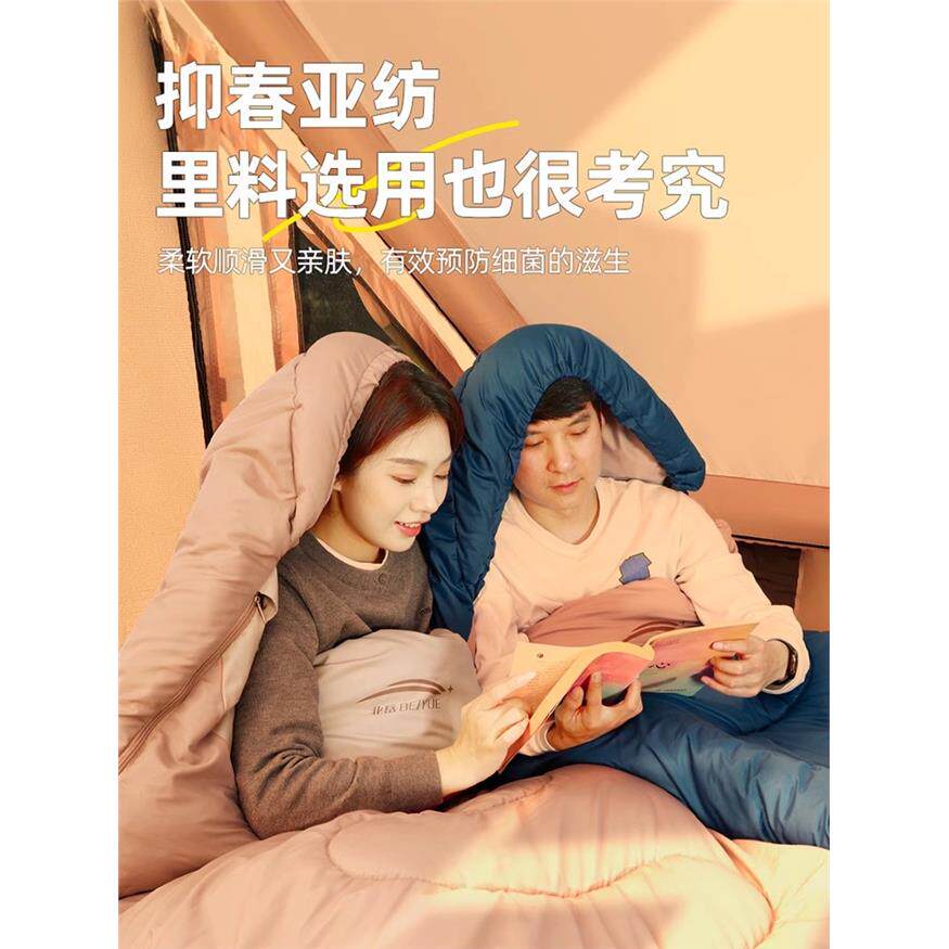 睡袋春秋防寒秋冬款成人