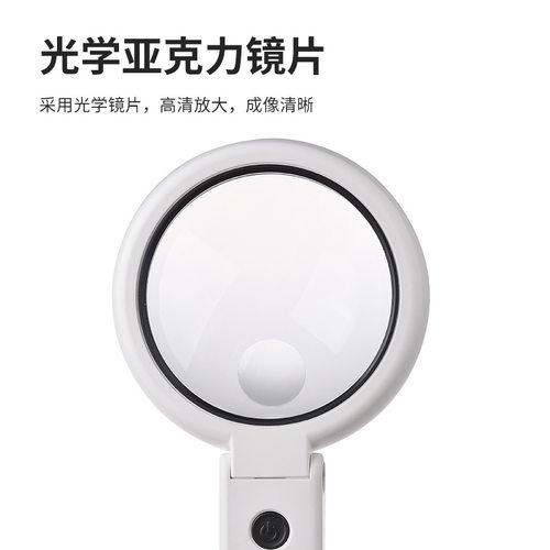 5倍USB直插8个LED灯手持