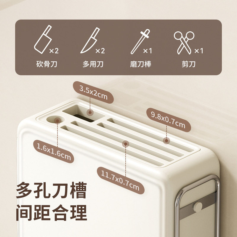 厨房置物架免打孔壁挂刀
