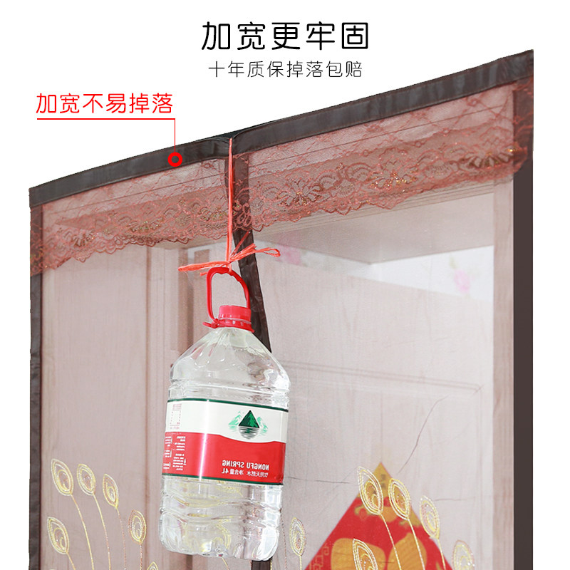加密静音防蚊魔术贴磁性