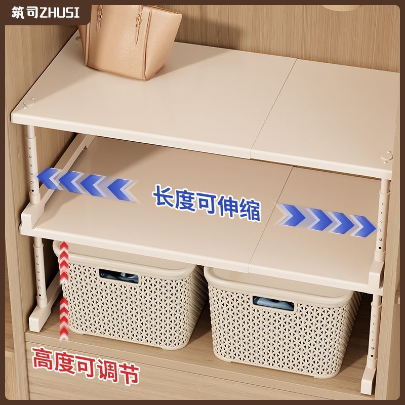 衣柜分层隔板收纳柜储物