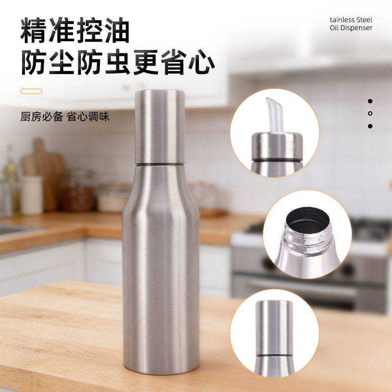 304不锈钢油壶防尘防漏食