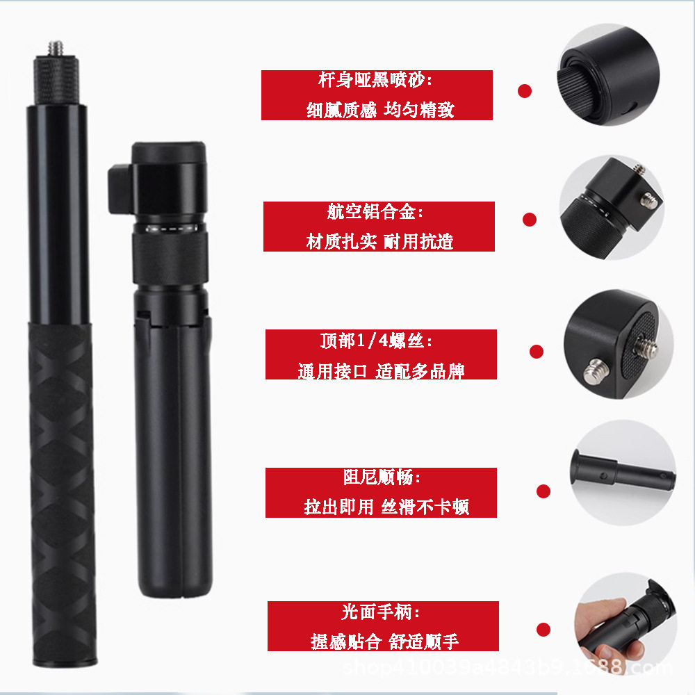 运动相机自拍杆拍摄套装