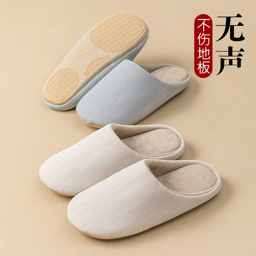 日式PU防水静音拖鞋女四