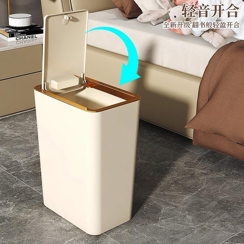 高颜值垃圾桶厕所家用按