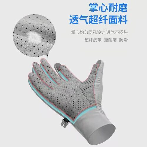 户外男女骑行手套防滑耐