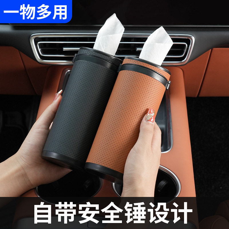 车载纸巾盒车用抽多功能