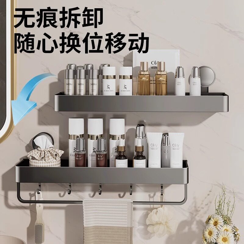 吸盘式置物架免打孔卫生