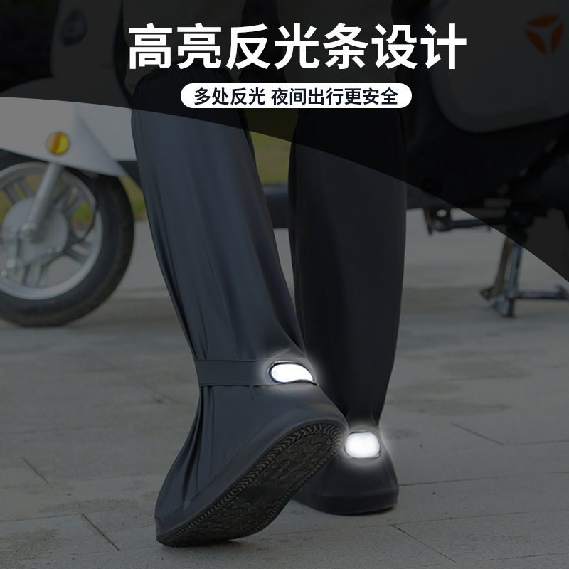 PVC下水鞋套筒高50厘米五