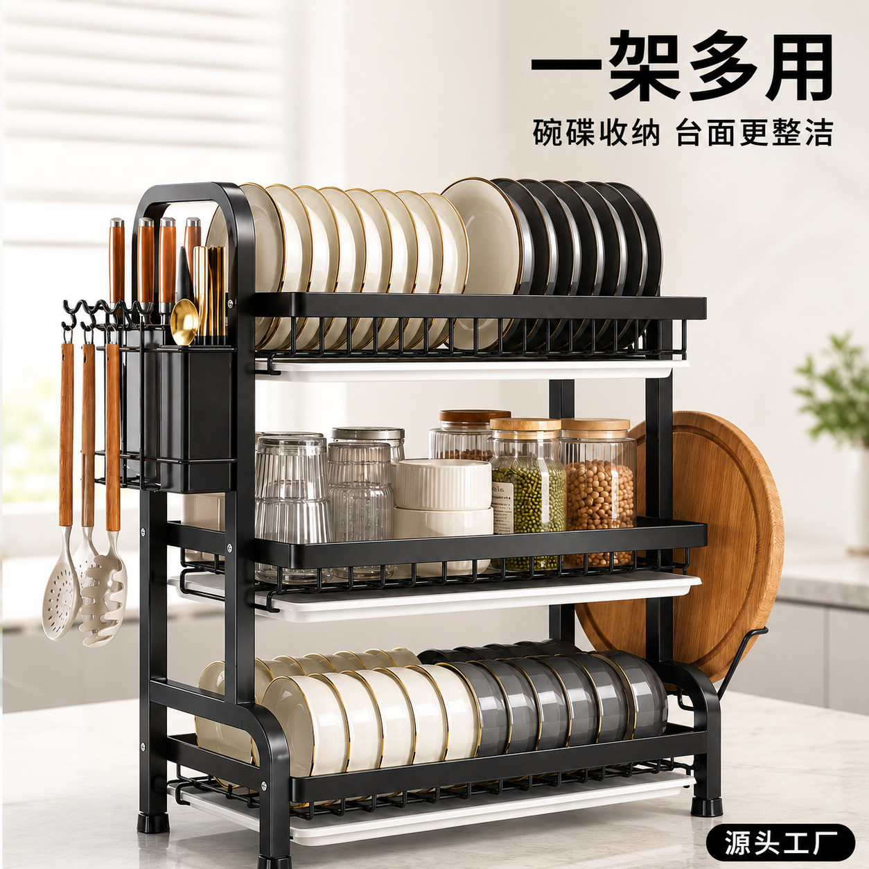厨房置物架家用简约碗碟