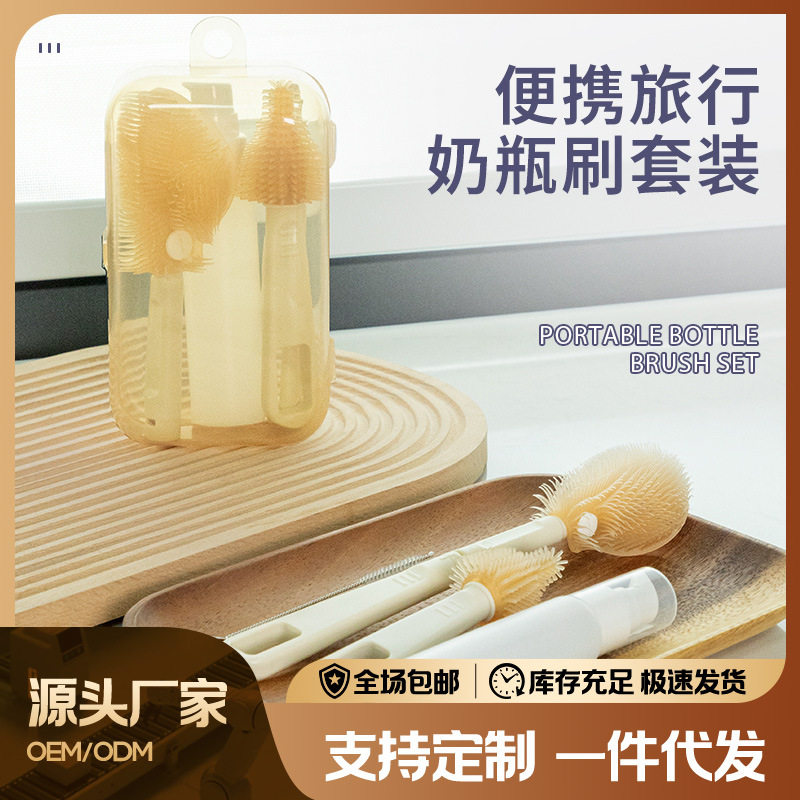 现货家用水杯清洁刷旅行