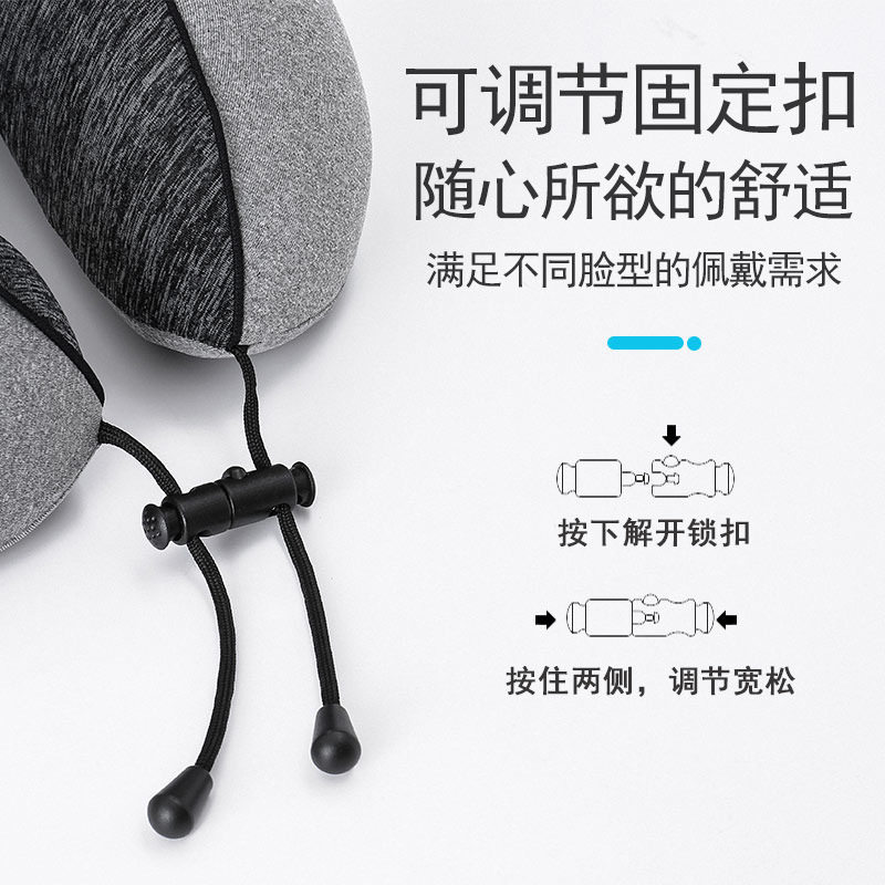冰丝U型枕记忆棉航空枕头