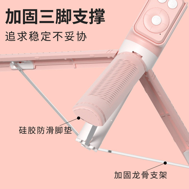 爆款手机蓝牙自拍杆抖音