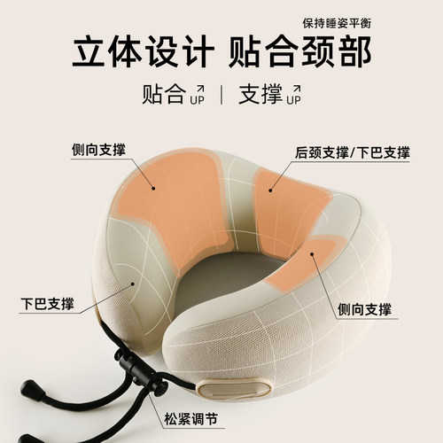 u型枕旅行便携枕头长途坐