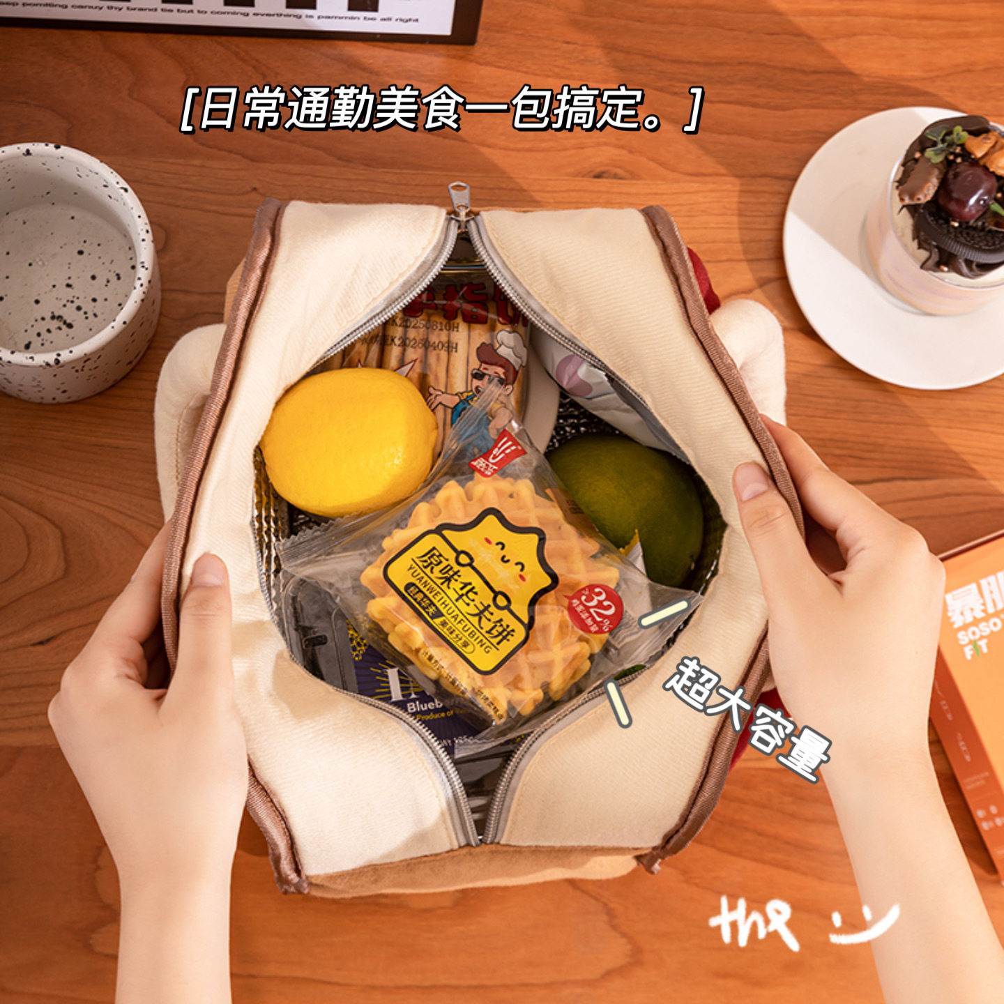 午餐包饭盒双层手提袋子