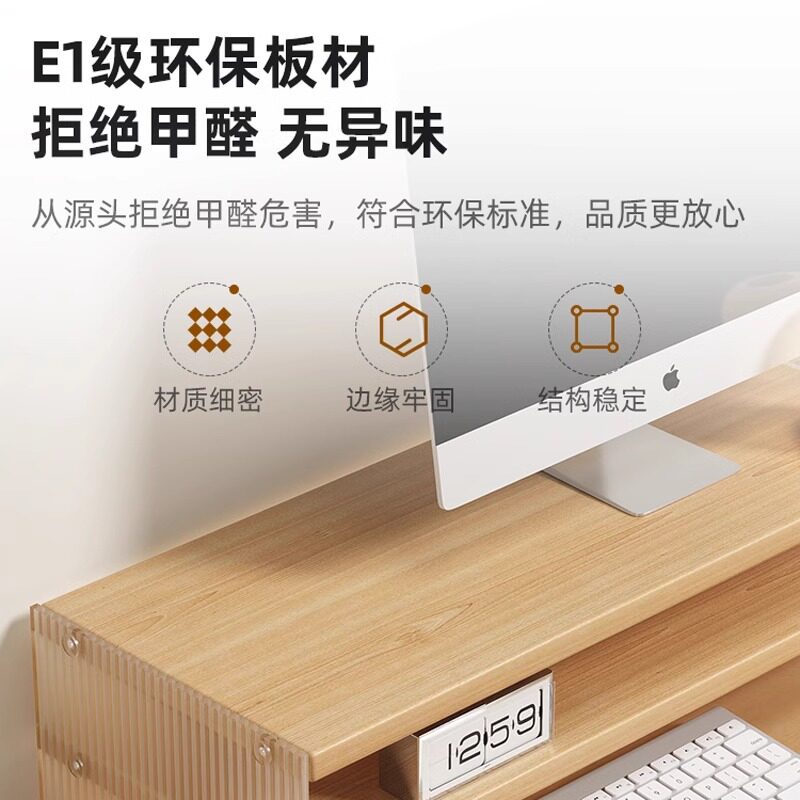 电脑显示器支架屏幕增高