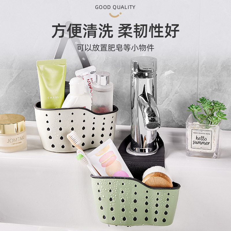厨房洗菜水槽沥水篮洗碗