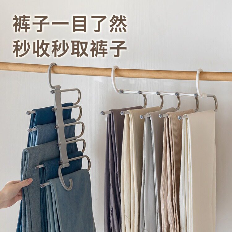 折叠裤架多层裤子收纳衣