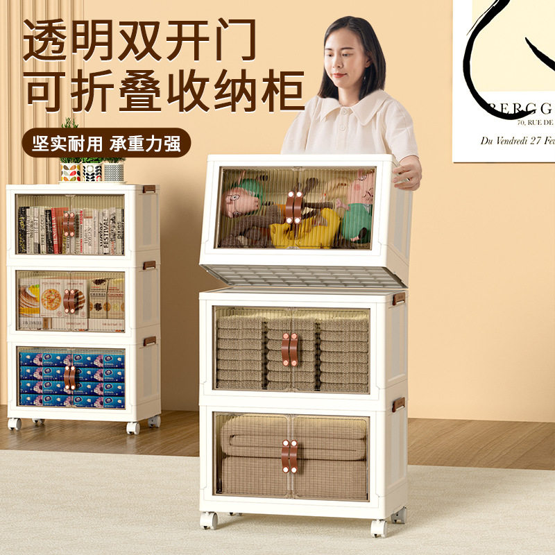 免安装收纳柜子置物架柜