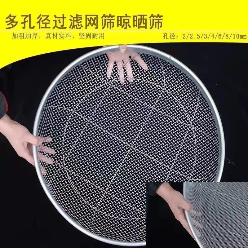 直径52铁筛子大号沙石子