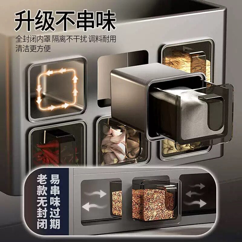 厨房盐调味罐收纳家用佐