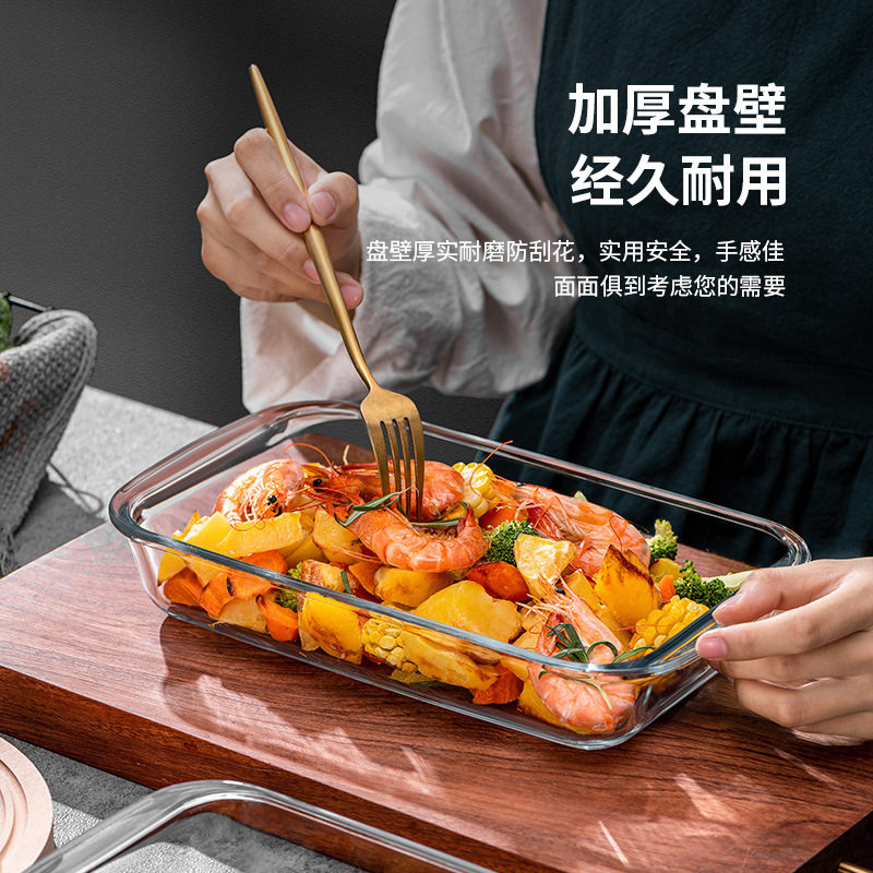 耐高温玻璃烤盘烤箱微波