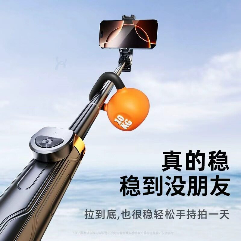 新款迷你手持手机助拍器