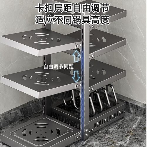 多功能可调节锅架厨房多