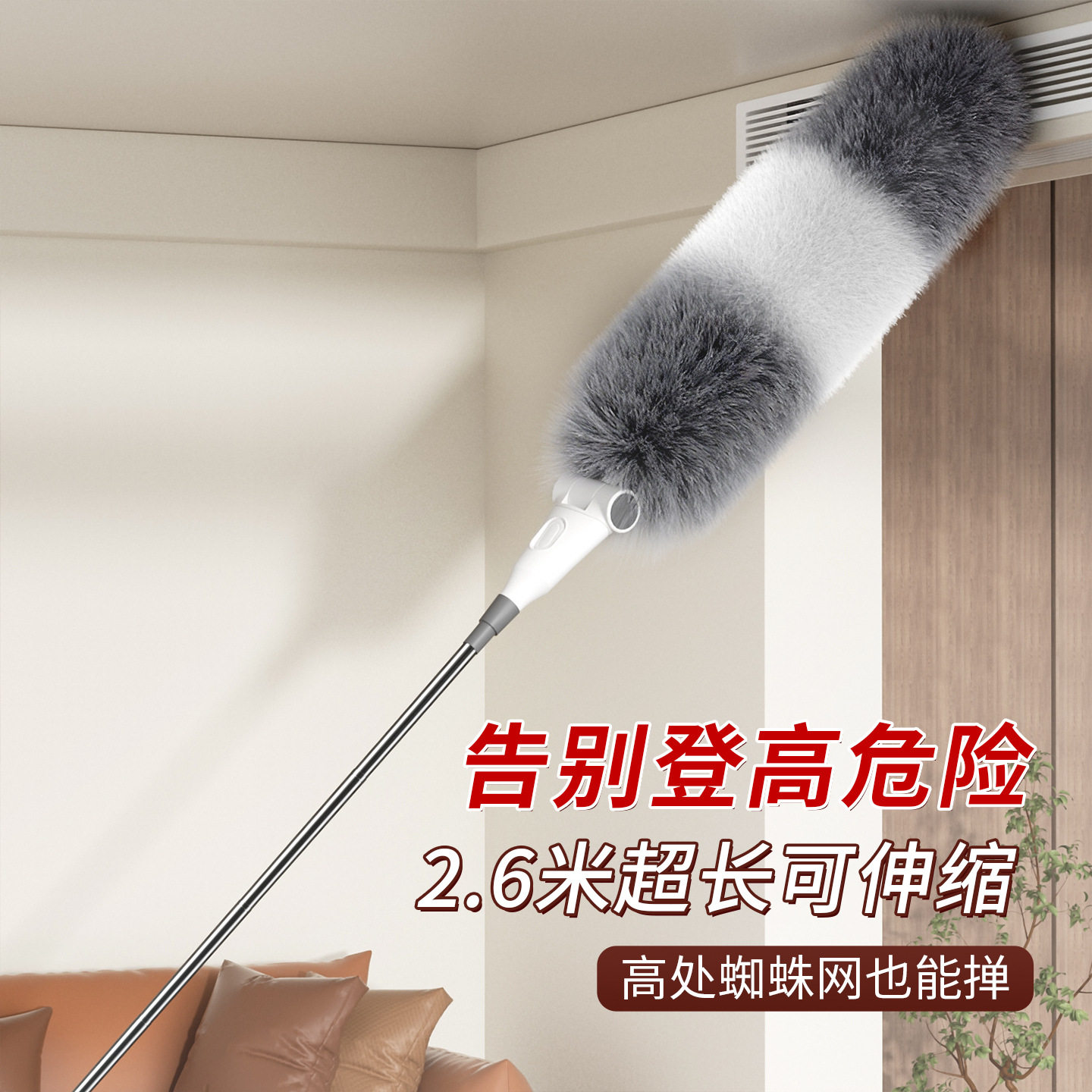 鸡毛掸子除尘扫灰家用打