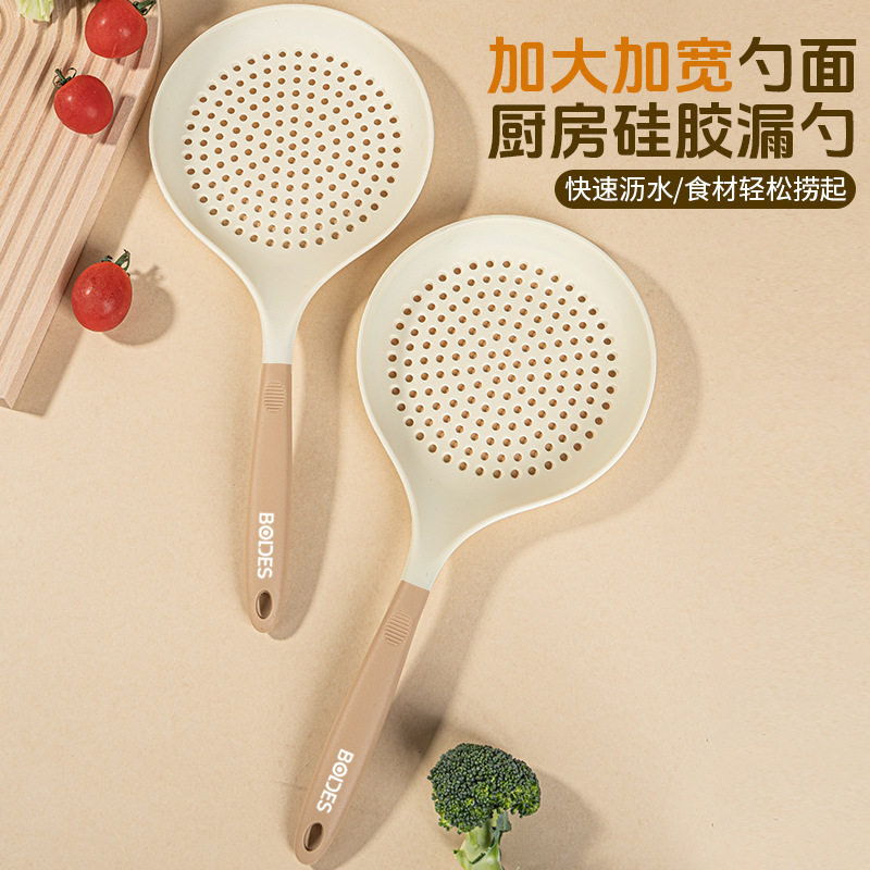 双拼色加长硅胶大漏勺家