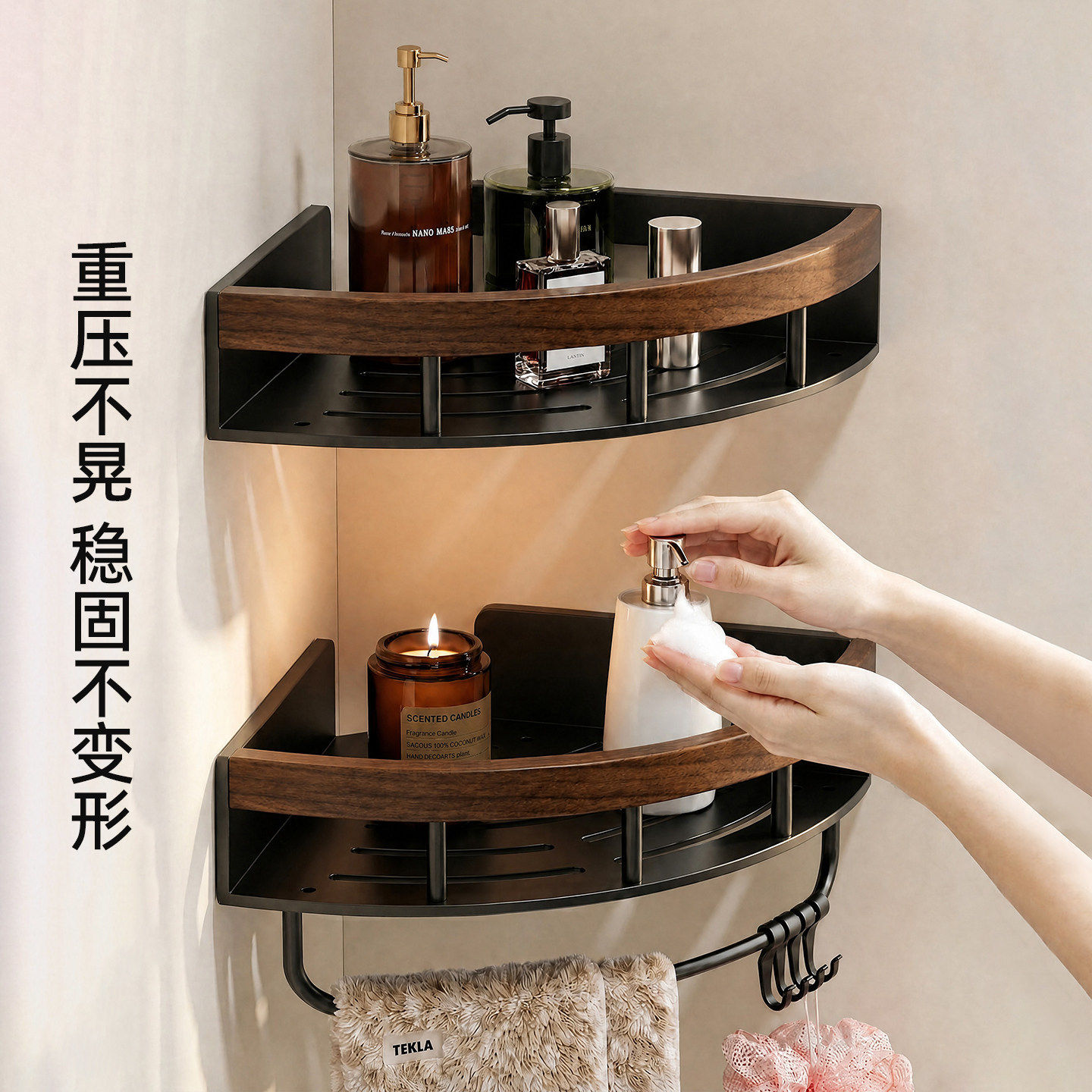 胡桃木置物架墙上免打孔