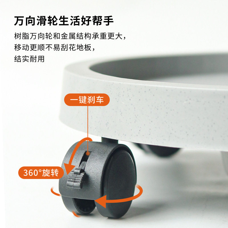 加厚圆形万向轮移动托盘